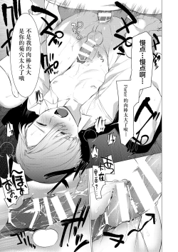 Page 11 of paparazzo