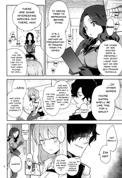 Page 7 of Kaima ni Osowarete Kandoage Joutai ni Nacchatta Gudako no IGuda Bon