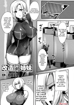 Page 2 of 2D Comic Magazine Clitoris Kaizou Kiroku Inkaku Choukyou de Kairaku ni Ochiru Shoujo-tachi Vol. 1