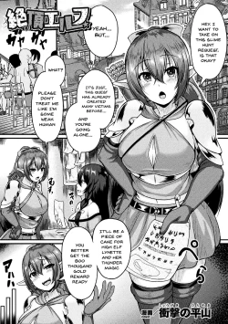 Page 42 of 2D Comic Magazine Clitoris Kaizou Kiroku Inkaku Choukyou de Kairaku ni Ochiru Shoujo-tachi Vol. 1