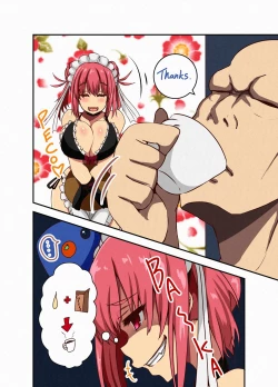 Page 6 of オリジナルブレンドコーヒーを客に飲ませてみた