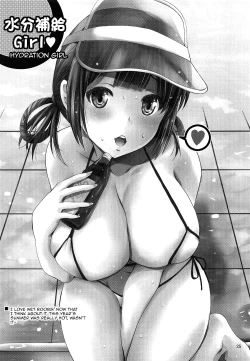 Page 23 of MOUSOU THEATER 59