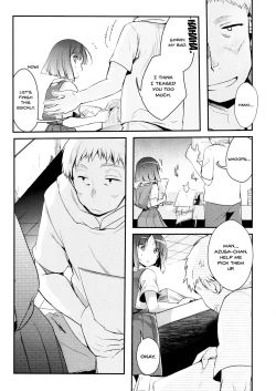 Page 12 of Tsutomesaki no Musume-san o Oishiku Itadaku Hon