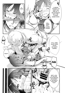 Page 22 of Tsutomesaki no Musume-san o Oishiku Itadaku Hon