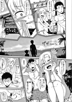 Page 106 of Damasare Kids