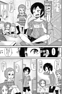 Page 130 of Damasare Kids