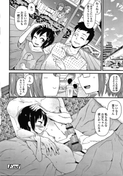 Page 143 of Damasare Kids