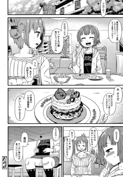 Page 165 of Damasare Kids