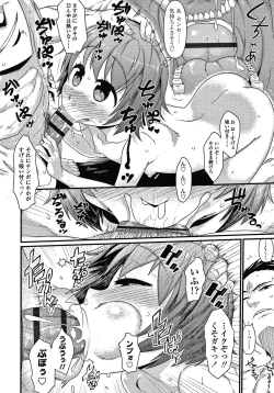 Page 177 of Damasare Kids