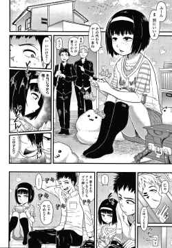 Page 57 of Damasare Kids