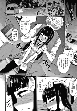 Page 83 of Damasare Kids