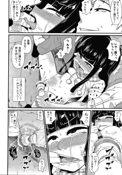 Page 89 of Damasare Kids