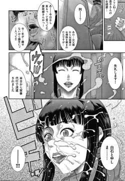 Page 11 of Wakazuma Arijigoku