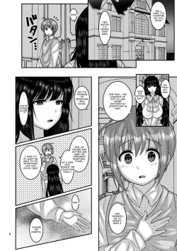 Page 5 of Ochiru Hana - Tsubaki Hen
