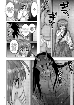 Page 9 of Ochiru Hana - Tsubaki Hen
