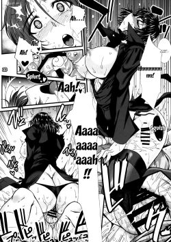 Page 17 of Fubuki Ranshin