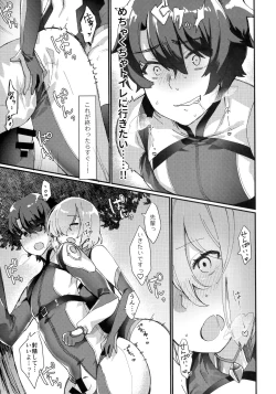 Page 16 of Senpai, Osoto de H Shimasenka?