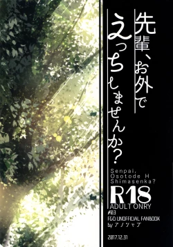 Page 30 of Senpai, Osoto de H Shimasenka?