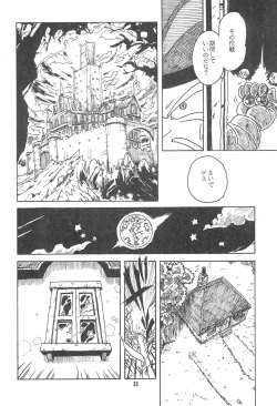 Page 32 of Little Red Riding Hood