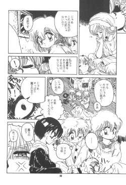 Page 40 of Little Red Riding Hood