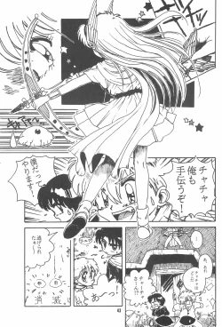 Page 43 of Little Red Riding Hood