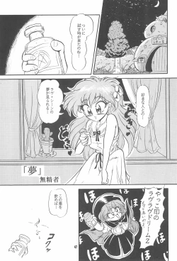 Page 47 of Little Red Riding Hood