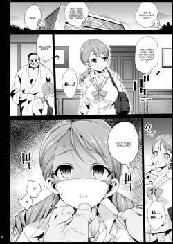 Page 5 of Hojo Karen, Ochiru