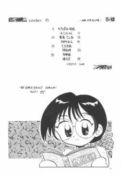 Page 4 of UNDER 15