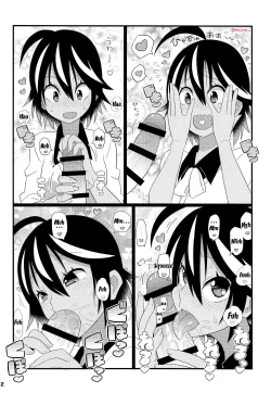 Page 3 of Uruka-chan to Fuminocchi o Aheraseru Hon