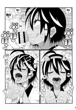 Page 4 of Uruka-chan to Fuminocchi o Aheraseru Hon