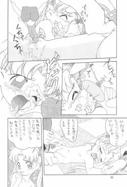Page 20 of PRINCESS SILVER