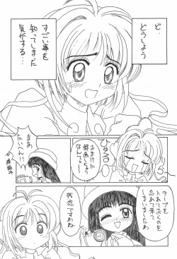 Page 19 of 3rd IMPACT