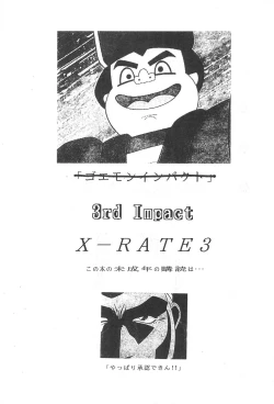 Page 3 of 3rd IMPACT