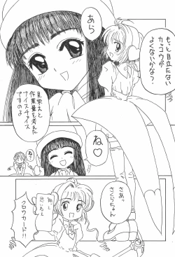 Page 9 of 3rd IMPACT