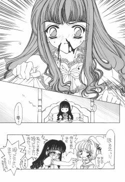 Page 10 of Card Captor Sakura