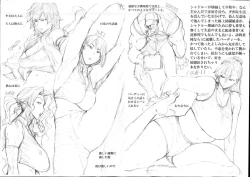 Page 27 of Jukujoshikousei B