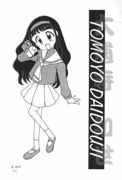 Page 27 of sakura 3 the third force