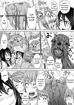 Page 15 of Tanoshii Shuugaku Ryokou