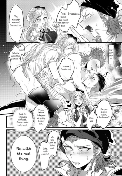 Page 15 of PiNK SANDWiCH