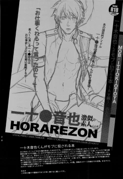 Page 27 of Ittoki Otoya-kun ga Mob ni Okasareru Hon