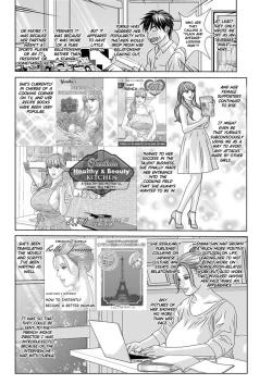 Page 50 of W titillation