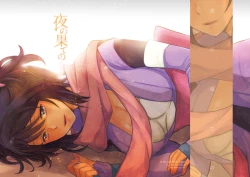 Page 1 of Yoru no Hate no