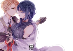 Page 1 of うつくしい罪人