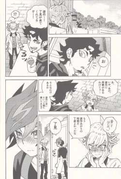 Page 5 of Sleep with You