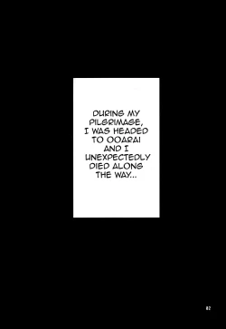 Page 2 of Tensei Shitara Nishizumi Shiho datta Ken.