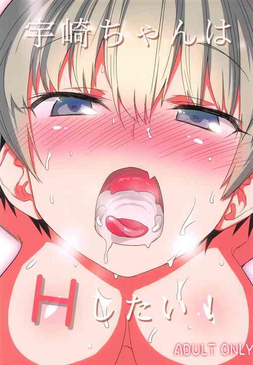 Download Uzaki-chan wa H Shitai!