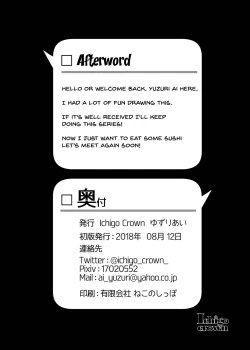 Page 21 of Himitsu 1