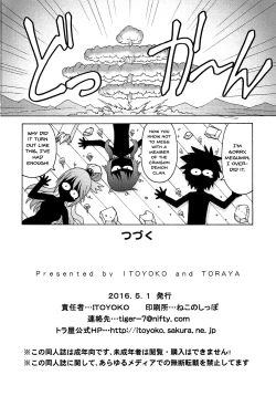 Page 25 of Ero Subarashii Sekai ni Nakadashi o! 1