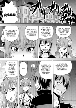 Page 28 of Ero Subarashii Sekai ni Nakadashi o! 5 Inmu no Kishi