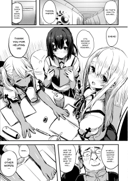 Page 2 of Ojisan no Illya-chan